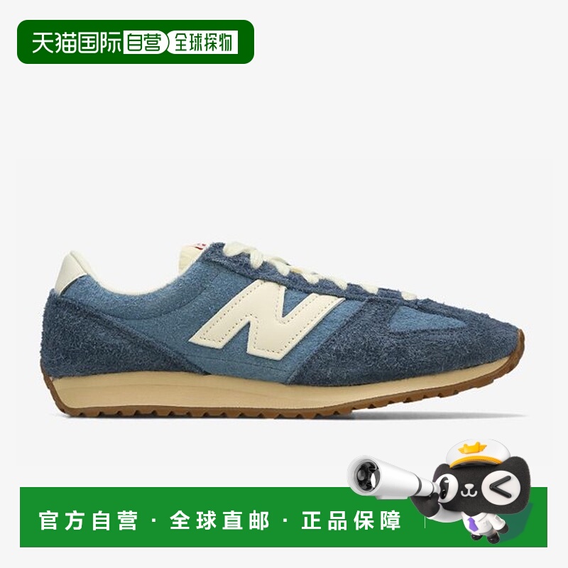 韩国直邮NEW BALANCE NB U471PSB NBP7FF709Z-50