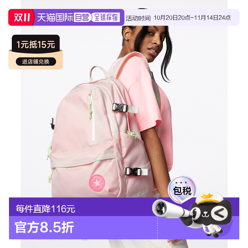 韩国直邮CONVERSE 女士背包10017270-A08 Straight Edge Backpack