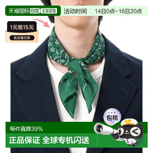 韩国直邮DRAKE'S 经典佩斯利花纹头巾 (DR1AD0 22223-02-401) 围