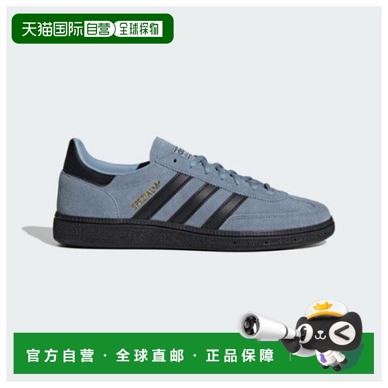 韩国直邮adidas 手球鞋 KQJ JR3668 Handball Speziale