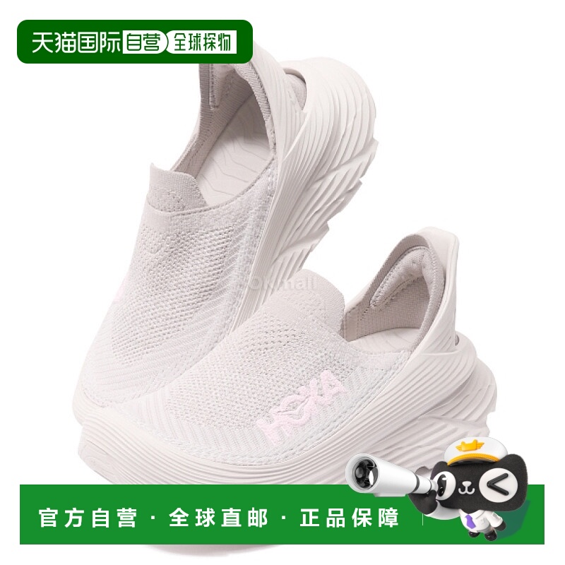 韩国直邮HOKA ONE ONE  恢复 TC（1134532-SCCP） 运动鞋新款