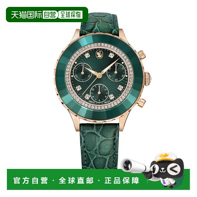 自营 SWAROVSKI施华洛世奇镶水晶三眼绿盘腕表5672931