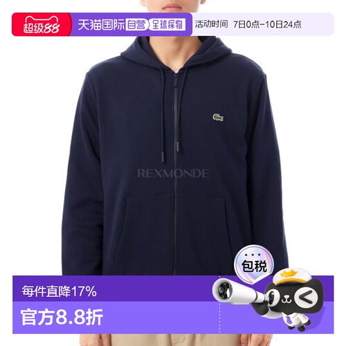 韩国直邮Lacoste 经典款拉链抓绒卫衣 (SH9809-166) 连帽/拉链