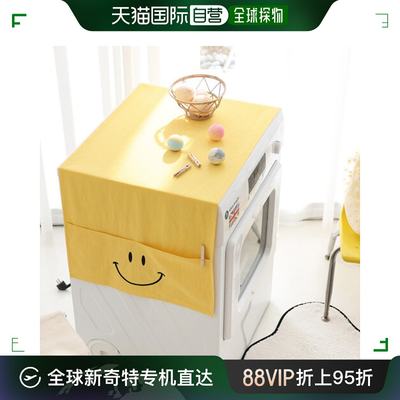 韩国直邮BELLIFE黄色微笑刺绣洗衣机烘干机套