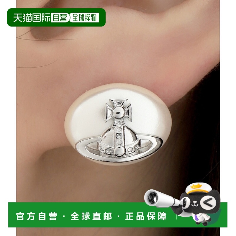 韩国直邮Vivienne Westwood LAVINIA 耳环 (6201037U 02P103) 珠