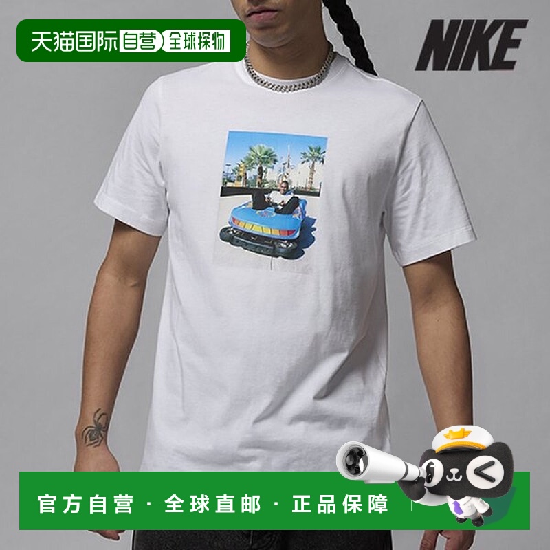 韩国直邮NIKE [特价] 耐克乔丹短袖 T 恤 /V3- HJ2401-100 / 乔丹