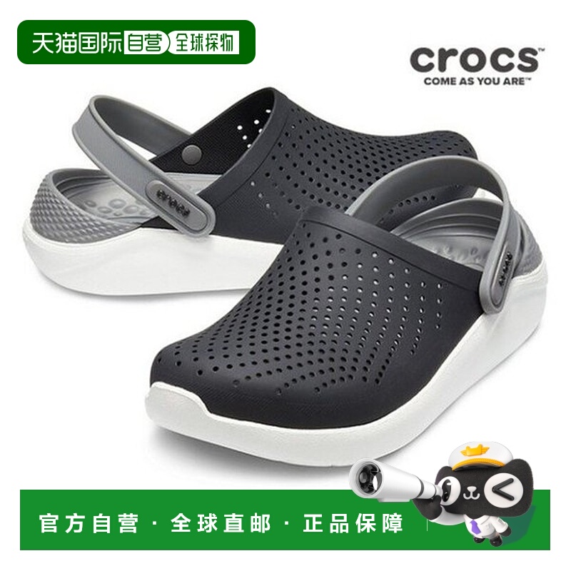 韩国直邮crocs 拖鞋凉鞋 204592-05M LiteRide Clogs洞洞鞋