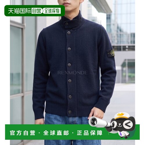 韩国直邮STONE ISLAND 5100047 羊毛拉链毛衣 (L2S15 5100047 S00
