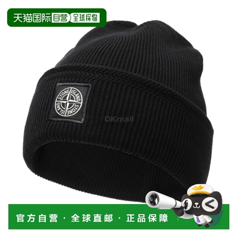 韩国直邮STONE ISLAND N100102 罗纹柔软有机棉指南针标志贴片针,服饰配件/皮带/帽子/围巾,帽子,淘宝优惠券,粉丝福利购,淘宝优惠卷