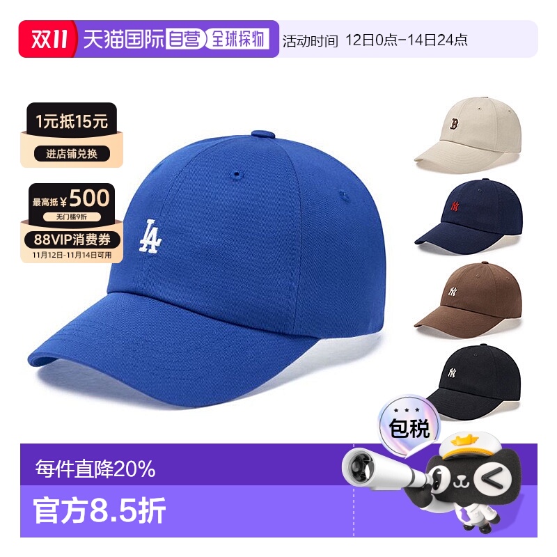 韩国直邮MLB明星同款男女经典刺绣小logo新款棒球帽3ACPB045N