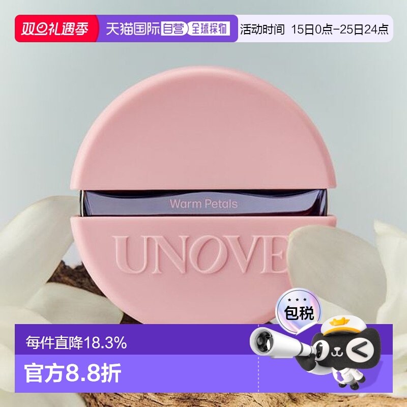 韩国直邮OLIVE YOUNG专享 UNOVE头发喷雾茉莉木质香 Warm Petals