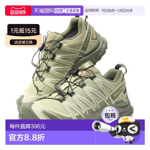 韩国直邮SALOMON萨洛蒙XA PRO 3D GTX运动鞋时尚正品L47731600