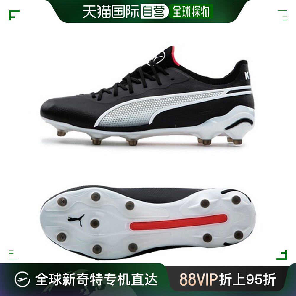 韩国直邮[puma] 足球鞋 zqc 107563-01 fg/ag 足球鞋