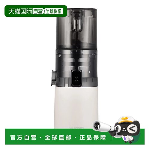 韩国直邮Hurom惠人榨汁机原汁机P310家用多功能榨汁机