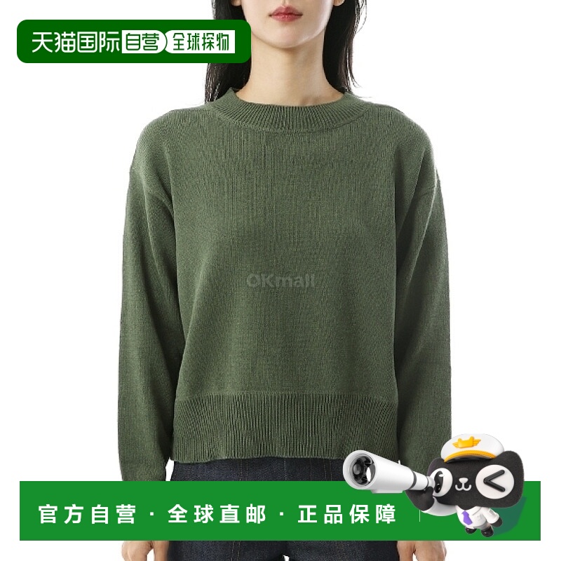 韩国直邮Margaret Howell MHL 平锁根西岛 - 绿色 (WHKN0513S25KY