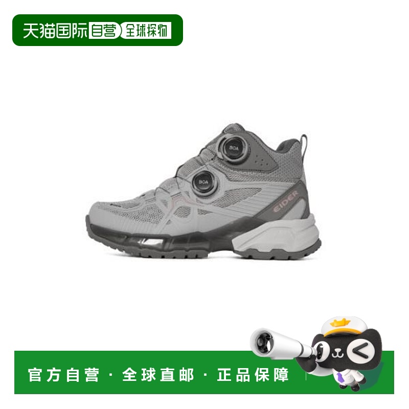 韩国直邮EIDER Chalet Stance Dual (C6)_深灰色 7881185