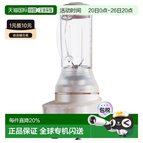 韩国直邮Electrolux伊莱克斯高速榨汁机智能家用E7CB1 80SM
