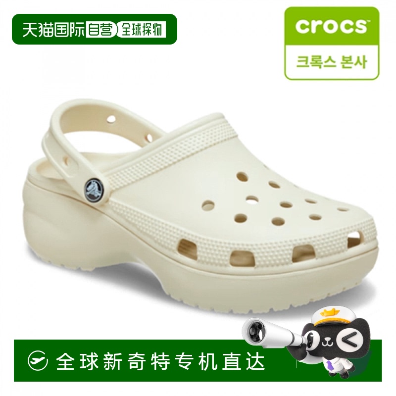 1h可退 韩国直邮crocs  凉拖新款经典拖鞋