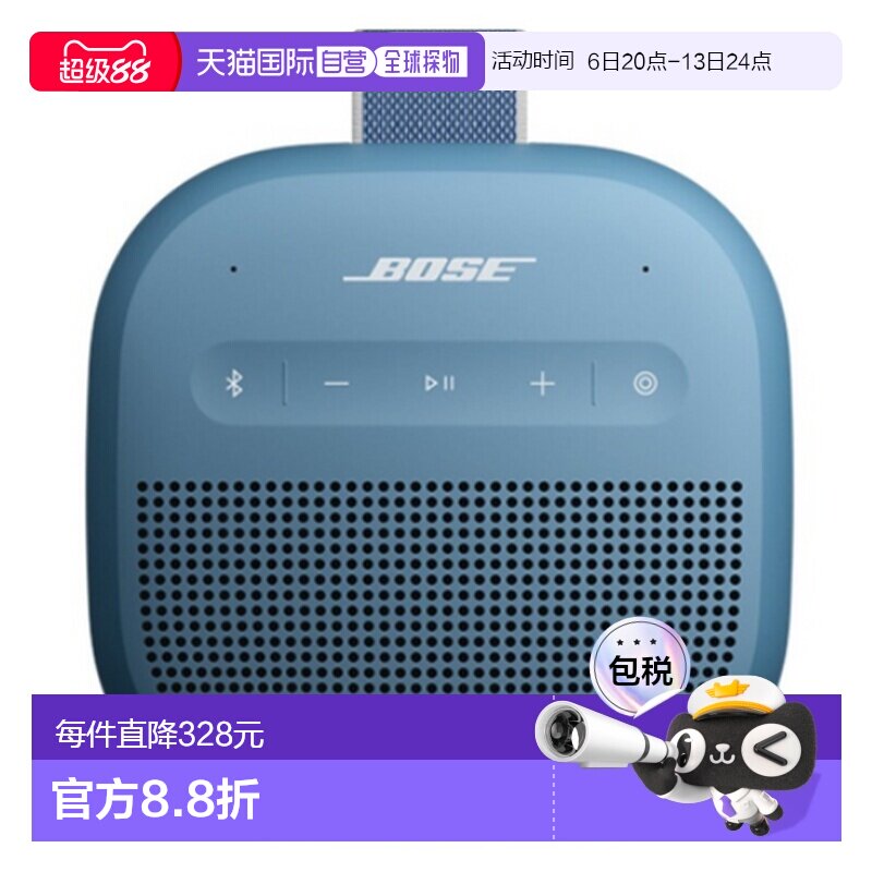 韩国直邮Bose SOUNDLINK MICRO 2Gen蓝牙扬声器音箱代音响便携迷