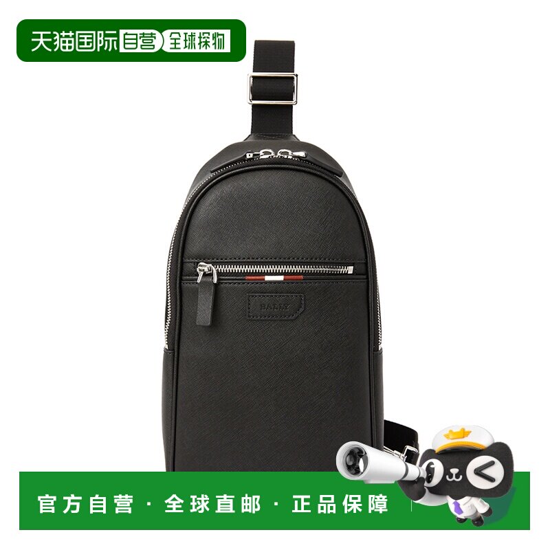 1h可退 韩国直邮bally 男士 单肩包巴利斜挎包胸包