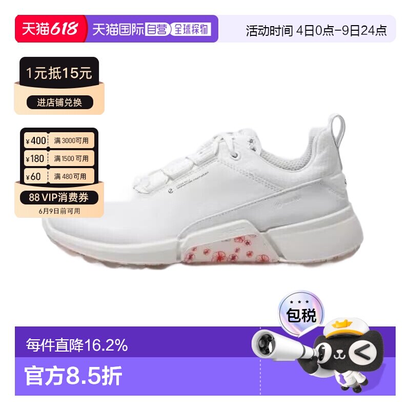 韩国直邮ecco爱步女士无钉高尔夫球鞋H4系列潮流108623-01007