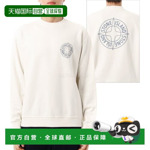 韩国直邮STONE ISLAND 6100001 棉质抓绒卫衣 (L1S15 6100001 S02