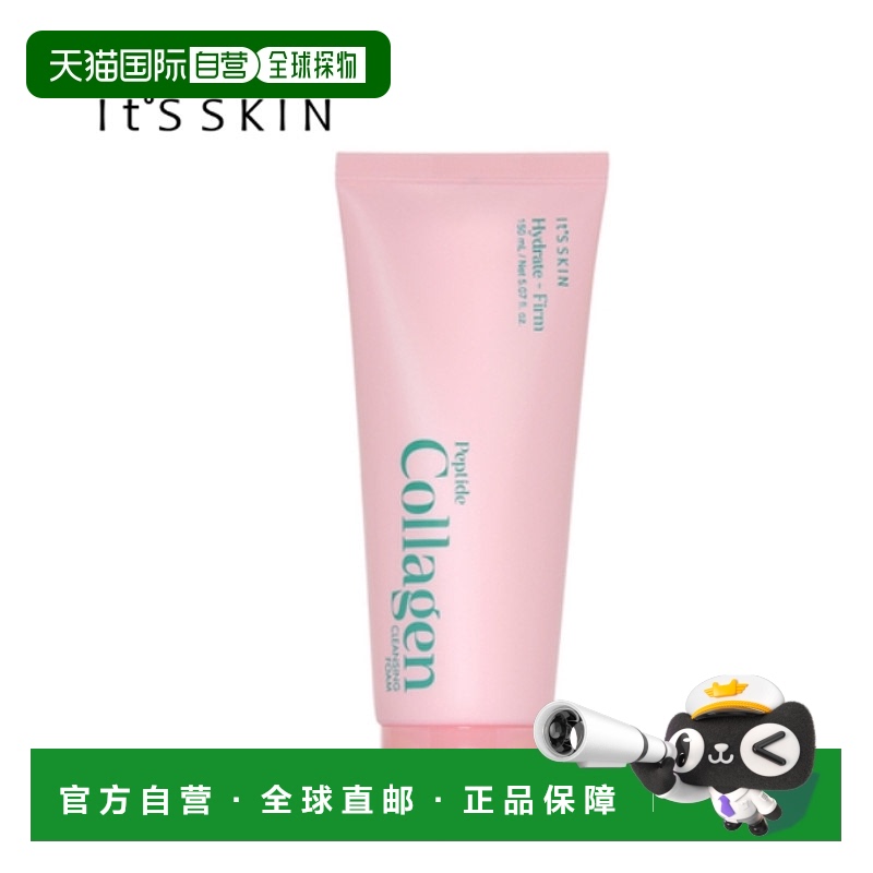 韩国直邮伊思 ITS SKIN 胶原多肽水润保湿柔润净爽洗面奶 150ml