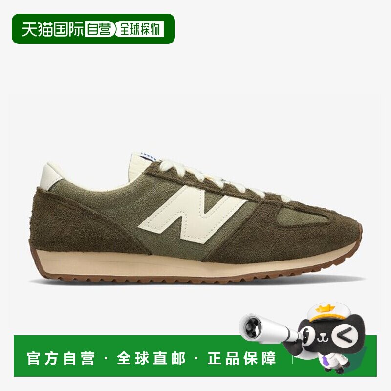 韩国直邮NEW BALANCE NB U471PSA NBP7FF709H-49运动鞋