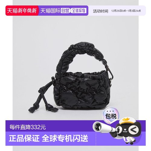 韩国直邮ARCHIVEPKE 女士车用钥匙扣Mini daisy keyring(Deep slee