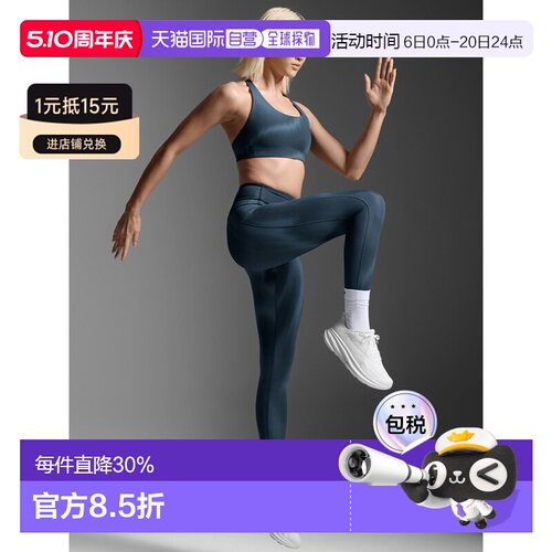 香港直邮2XUForm Lineup Hi-Rise Comp Tight女式紧身运动长裤/化