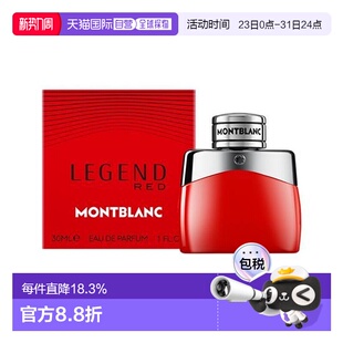 30ml正品 万宝龙绯色传奇浓香水 YOUNG专享 韩国直邮OLIVE