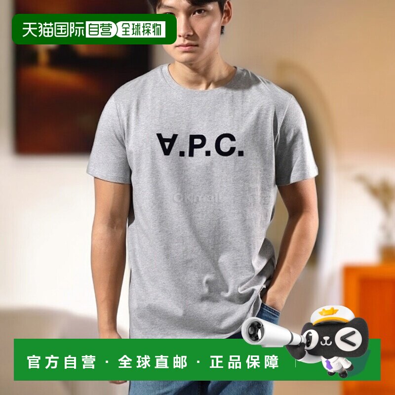 韩国直邮A.P.C VPC 彩色短袖T恤 圆领纯棉上衣 货号 COEZB H26943