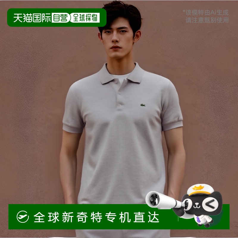 韩国直邮LACOSTE法国鳄鱼 Polo衫男士PH7937-53GCCA