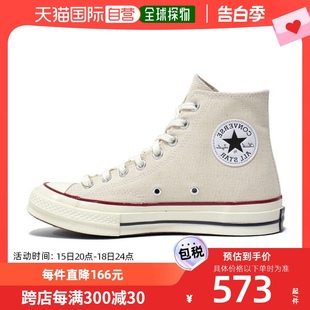 帆布鞋 CONVERSE CHUK 162053C 韩国直邮Converse TAYLOR 1970S