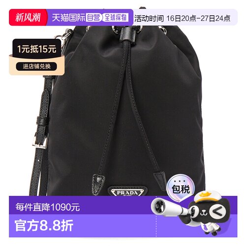 1h可退 韩国直邮普拉达 1NS369 R067 F0002 女士 手抓包新款女包