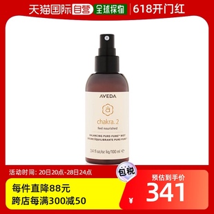 韩国直邮 chakra 100ml aveda 平衡身体喷雾