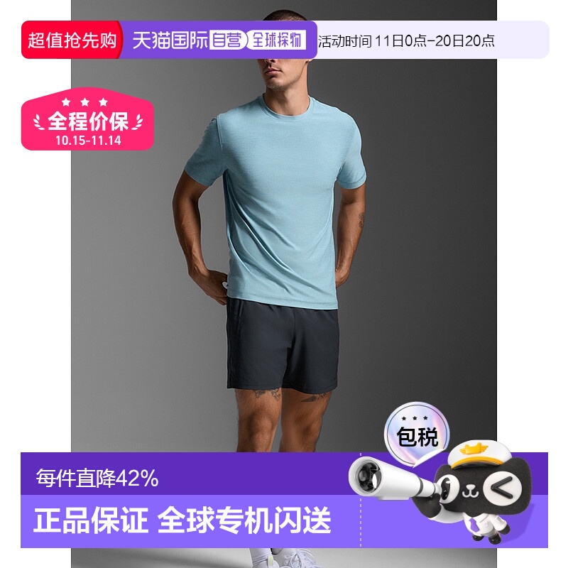 香港直邮2XUSignature Soft Jersey Tee运动速干透气T恤MR7544a