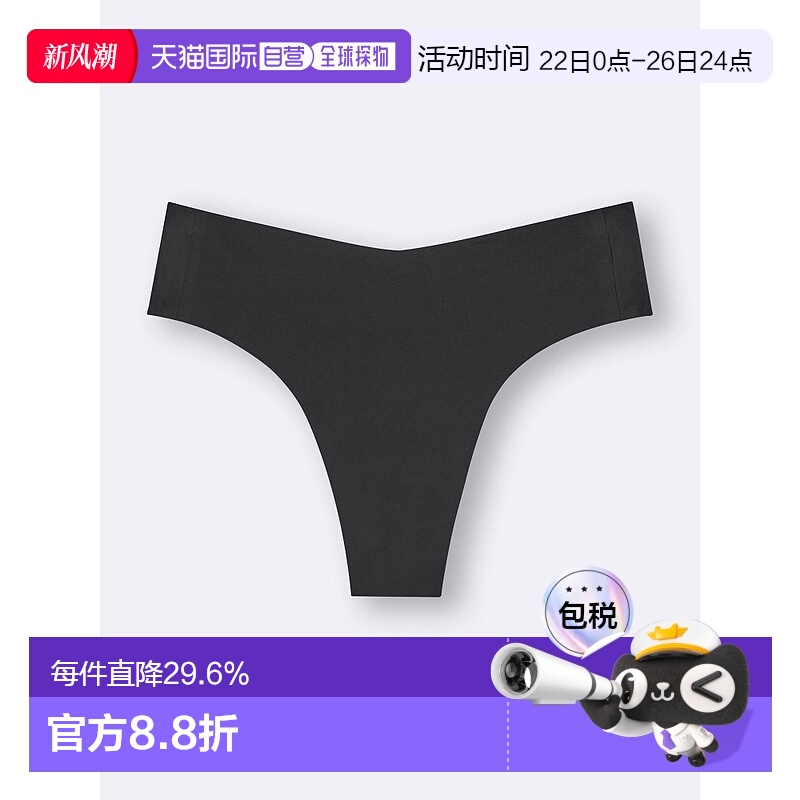 香港直邮GU by Uniqlo 无缝短裤(丁字裤)+OS