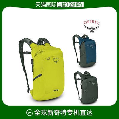 韩国直邮OSPREY 双肩背包  Ultra Light 干 Stuff 背包 20L 背包