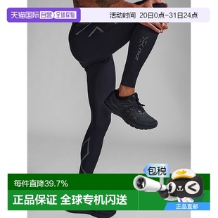 Tights男式 香港直郵2XULight Speed Compression MA5305b 運動褲