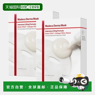韩国直邮Centellian24森特莲升级款Madeca面膜10片*2盒滋润正品
