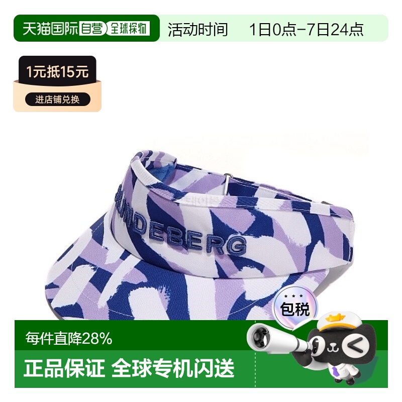韩国直邮J.Lindeberg金 林德伯格帽子男女款紫色迷彩大字母刺绣