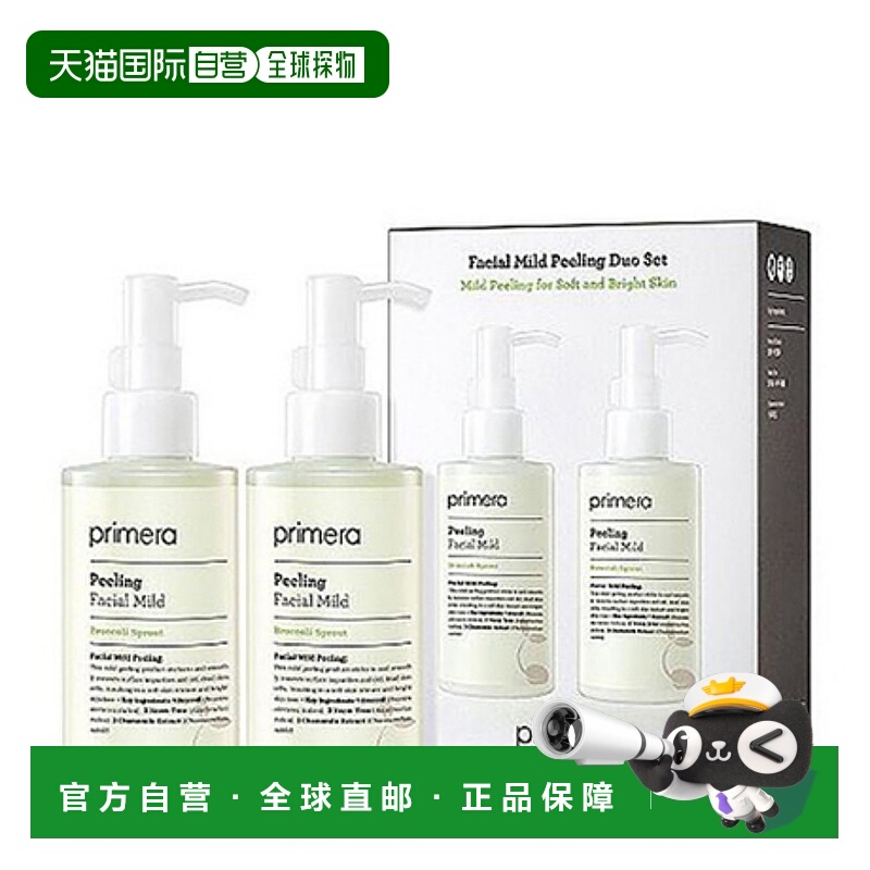 韩国直邮芙莉美娜 PRIMERA 温和去角质凝露2件装正品