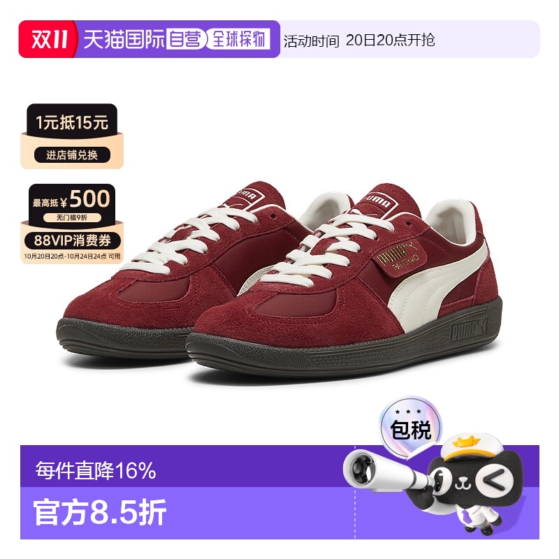 韩国直邮puma彪马德训鞋女鞋男鞋新款红色休闲板鞋383011运动鞋