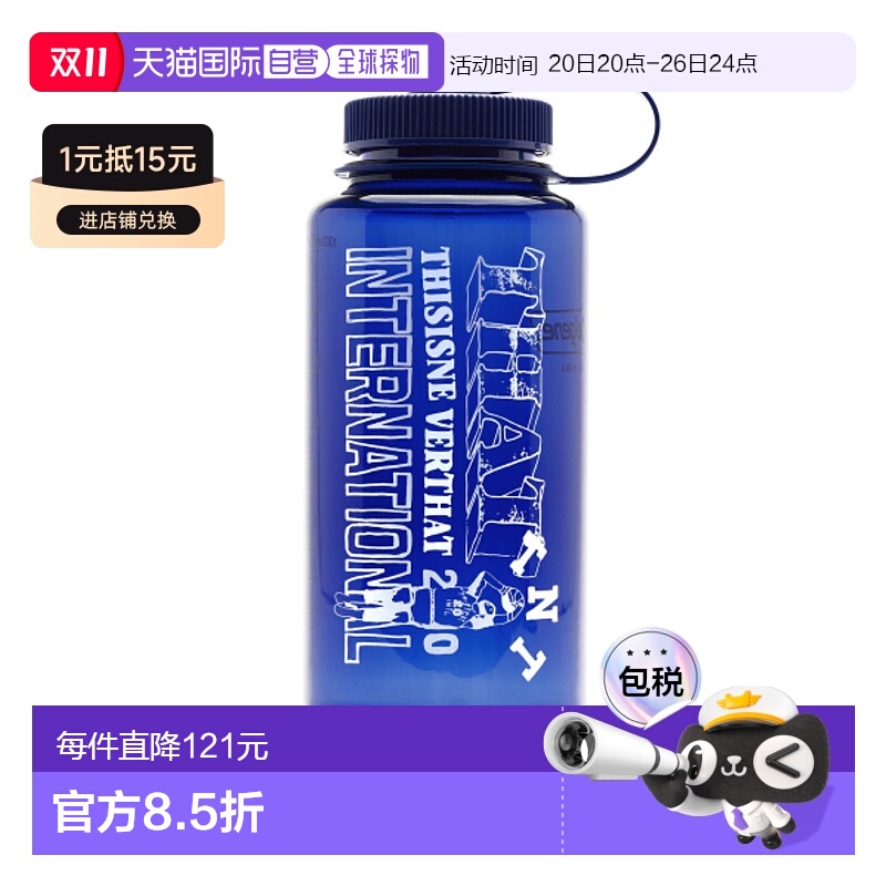 韩国直邮THISISNEVERTHAT 公用瓶/罐TN251XOTCU01NAV Internation