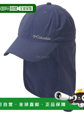 韩国直邮Columbia Schooner Bank™ II Cachalot (2120471-466) 帽