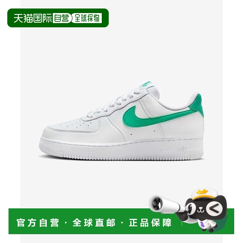 韩国直邮NIKE NIKE 耐克 DV3808-108 Air Force 1 07 Next Nature