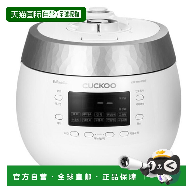 韩国直邮CUCKOO福库6人用电压力保温煮汤锅电饭锅R0615FWS