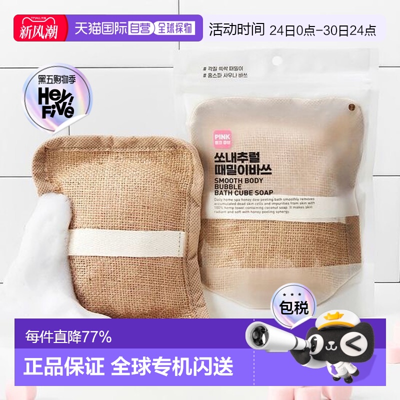 韩国直邮OliveYoung专享 韩国SO NATURAL 温和去角质香氛清洁沐浴