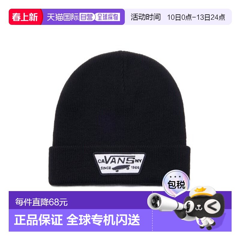 韩国直邮VANS范斯 男款运动帽VN000UOUBLK1针织帽帽子冷帽毛线帽